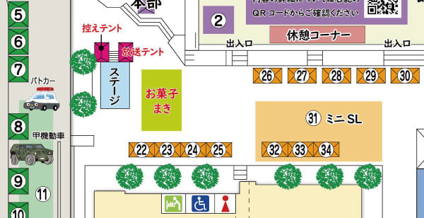 お菓子まき　（蟹江町商工会 青年部）